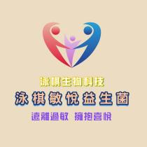 泳棋生物科技泳棋敏悅益生菌及圖