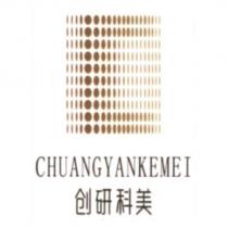 CHUANGYANKEMEI 創研科美及圖