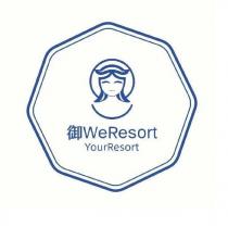 御 WeResort YourResort 及圖