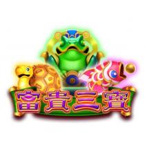 富貴三寶及圖