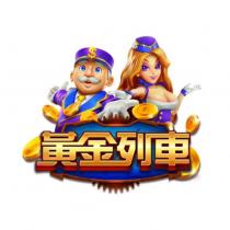 黃金列車及圖