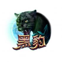黑豹及圖