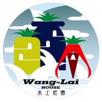 Wang-Lai HOUSE 水上莊園及圖