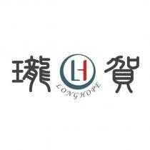 瓏賀 LONGHOPE 及圖