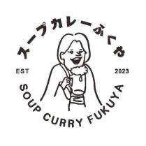 スープカレーふくや SOUP CURRY FUKUYA 及圖