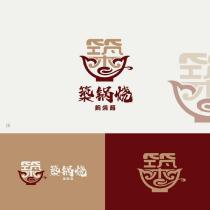 築鍋燒