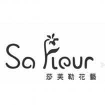Sa fleur 設計字 莎芙勒花藝