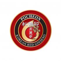 松鶴印高麗蔘 POCHEON KOREAN RED GINSENG 及設計圖