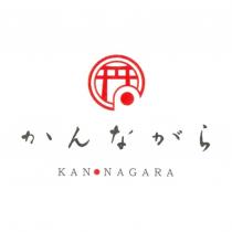 かんながら KAN NAGARA 及圖