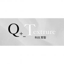 Q+_Textrure 科技育髮
