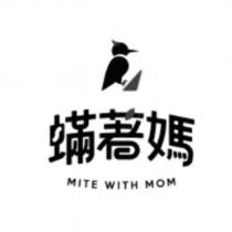 蟎著媽 MITE WITH MOM 及圖