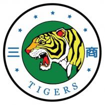三商 TIGERS 及圖