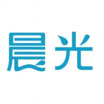 晨光設計字