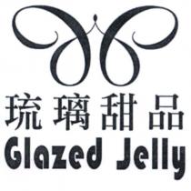 琉璃甜品 Glazed Jelly 及圖