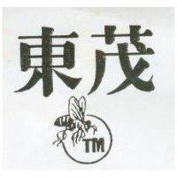 東茂及圖 TM