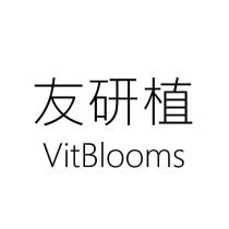 友研植 VitBlooms