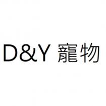 D&Y 寵物