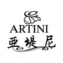 亞堤尼 ARTINI 及圖