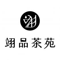 翊品茶苑及圖