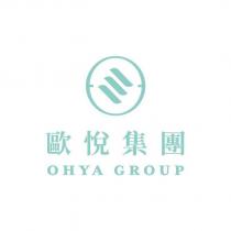 歐悅集團 OHYA GROUP 及圖