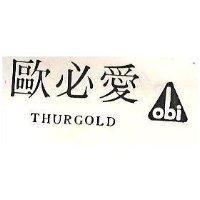 歐必愛 THURGOLD 