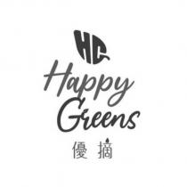 優摘 Happy Greens 及圖