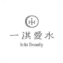 一淇愛水 1CHI BEAUTY 及圖