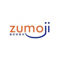 最好的麻吉 ZUmoji 及圖
