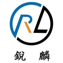 銳麟及 RL 設計圖
