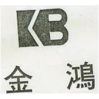金鴻及圖