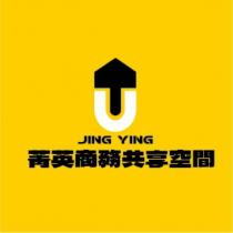 JING YING 菁英商務共享空間及圖