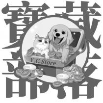 寶藏部落 Y.C.Store 及圖