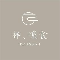 祥、懷食及圖