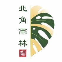 北角雨林 寶及圖