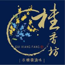桂香坊 GUI XIANG FANG 及設計圖