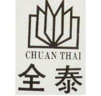 正生草