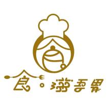 食 滋吾胃及圖