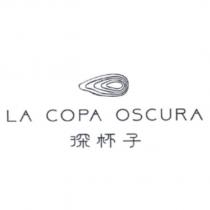 深杯子 LA COPA OSCURA 及圖