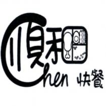 Chen 順和快餐及圖
