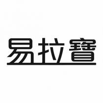 易拉寶設計字