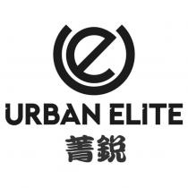 URBAN ELITE 菁銳及圖
