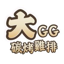 大 GG 碳烤雞排