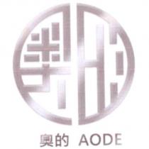 奧的 AODE 及圖