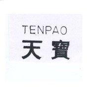 天寶 TENPAO