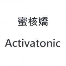 蜜核嬌 Activatonic