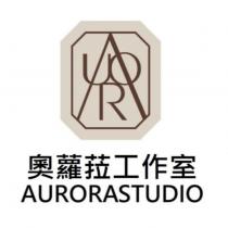 奧蘿菈工作室及圖 AURORASTUDIO