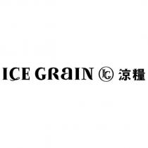 ICE GRAIN 涼糧及圖