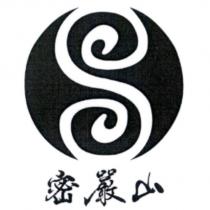 密嚴山及圖