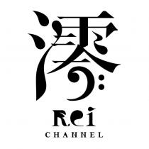 澪 Rei CHANNEL 及圖