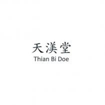 天渼堂 Thian Bi Doe